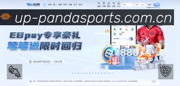 王艺迪因擦边球争议失去关键局，国际乒联球台边缘传感器技术或成标配